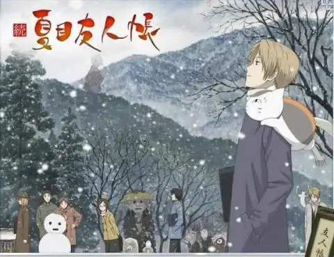 Zoku Natsume Yuujinchou الحلقة 11 مترجم
