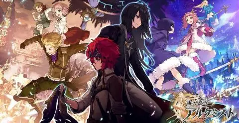 فيلم Ta ga Tame no Alchemist مترجم