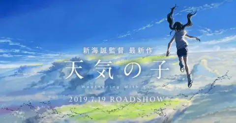فيلم Tenki no Ko مترجم