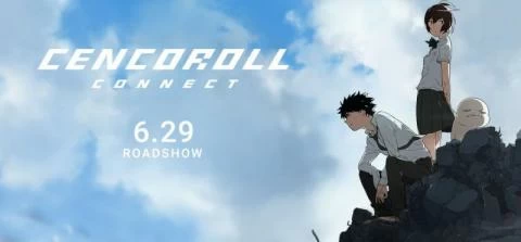 فيلم Cencoroll Connect مترجم
