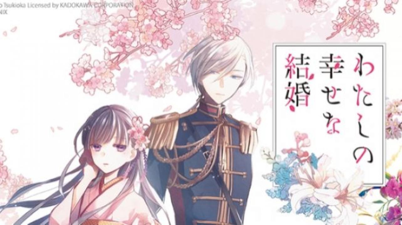 انمي زواجي السعيد الحلقة 6 مترجم