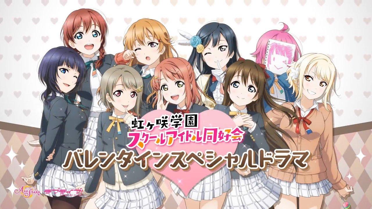 انمي Love Live! Nijigasaki Gakuen School Idol Doukoukai الحلقة 6