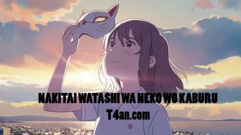 فيلم A Whisker Away مترجم