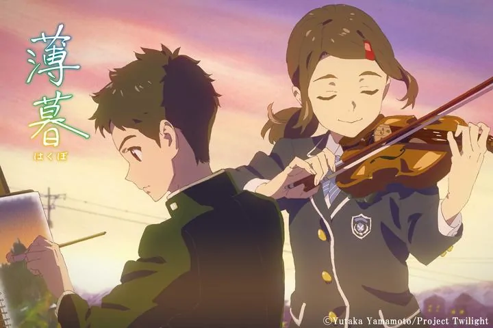 فيلم الانمي HAKUBO 2019 مترجم