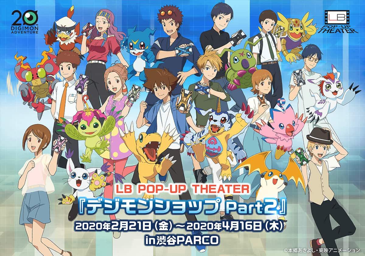 انمي ديجيمون أدفنتشر Digimon Adventure الحلقة 26 مترجم
