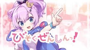 انمي Azur Lane: Bisoku Zenshin الحلقة 4